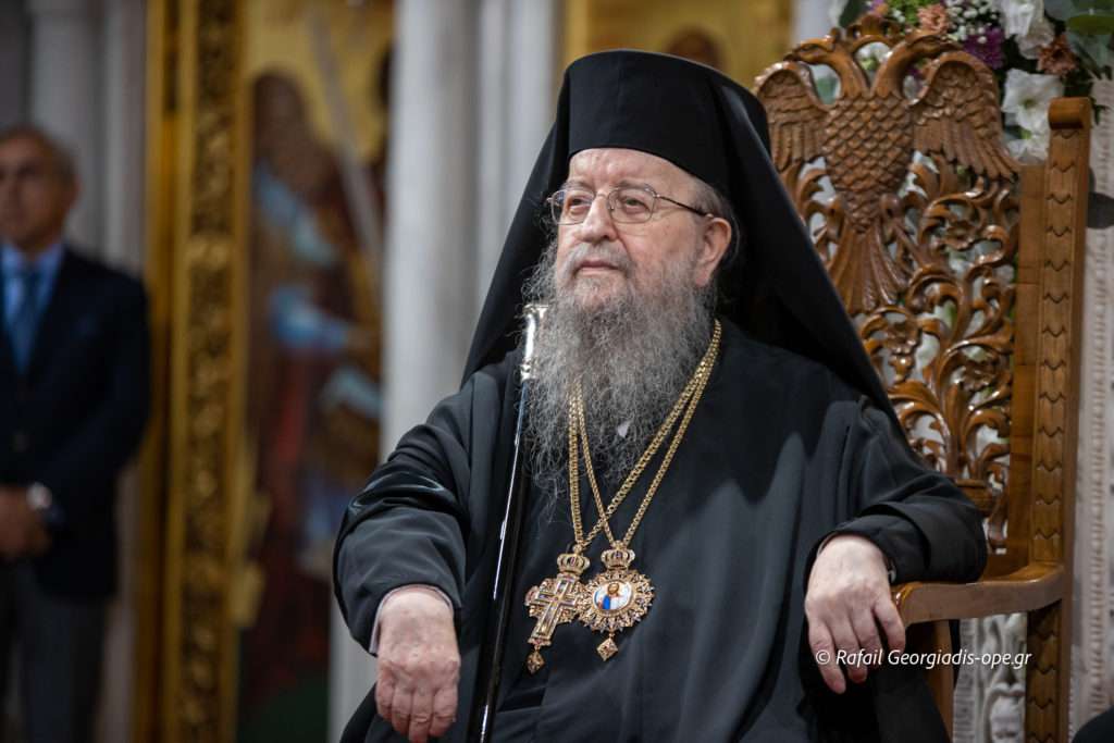 Τελευταίο αντίο στον Πρώην Μητροπολίτη Άνθιμο – Το Σάββατο η κηδεία μπροστά από τη Μητρόπολη