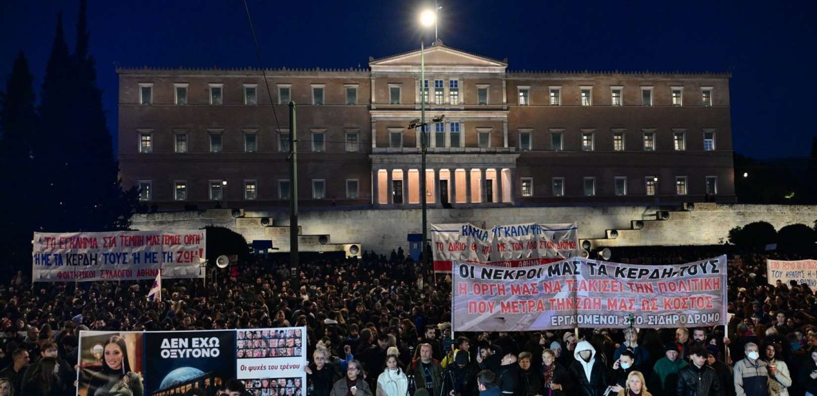 Συλλαλητήριο στο Σύνταγμα για την τραγωδία στα Τέμπη – Κλείνει το μετρό, χιλιάδες στους δρόμους (Live Βίντεο)