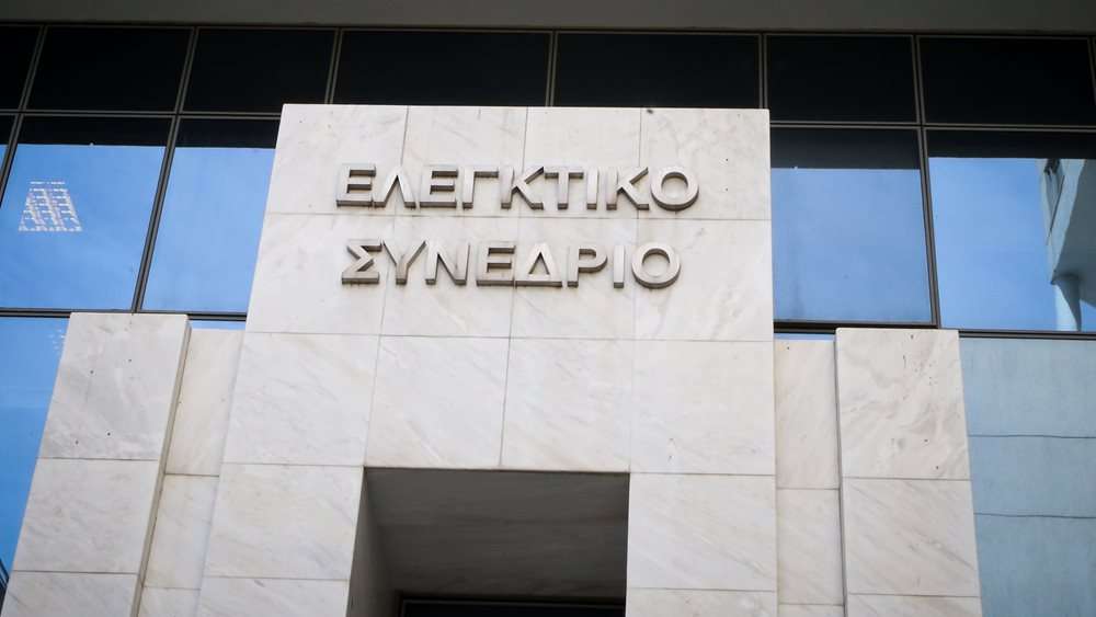 Το Ελεγκτικό Συνέδριο “δίνει” οριστικά σύνταξη και στους επίορκους δημοσίους υπαλλήλους