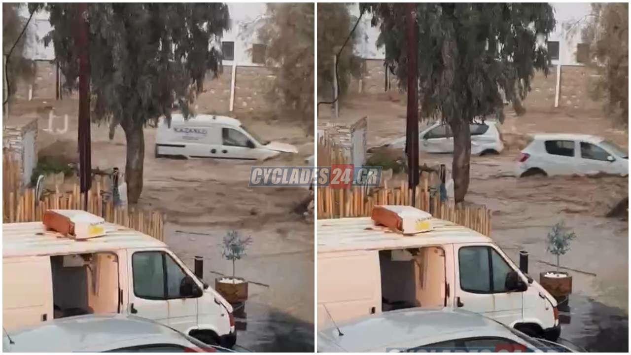 «Πνίγηκε» η Πάρος από την ισχυρή νεροποντή, χείμαρροι παρέσυραν οχήματα – Ήχησε το 112