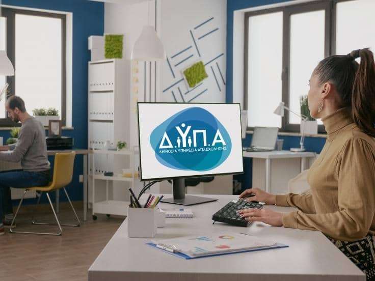 ΔΥΠΑ: Νέα αξιολογημένα «προγράμματα κατάρτισης» για ανέργους σε ψηφιακές και πράσινες δεξιότητες