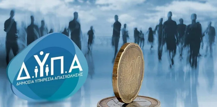 Τι άλλαξε στον τρόπο πληρωμών της Δημόσιας Υπηρεσίας Απασχόλησης