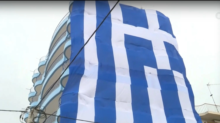 Γιγαντιαία σημαία σκεπάζει πολυκατοικία στο Κερατσίνι – Εντυπωσιακό θέαμα (ΒΙΝΤΕΟ)