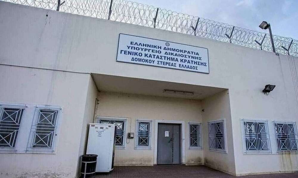 Φυλακές Δομοκού: Συμπλοκή αλλοδαπών κρατουμένων – 30χρονος Σομαλός μαχαίρωσε με γυαλί 55χρονο Αλγερινό
