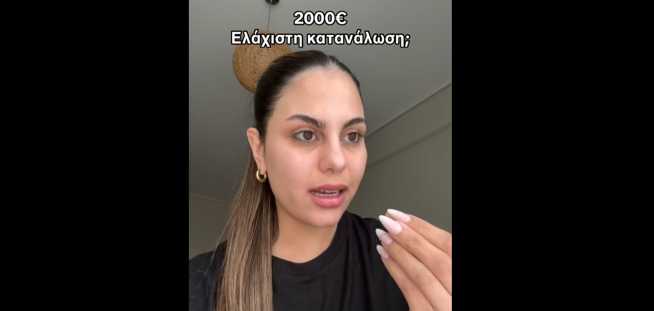 Σάλος στην Πάρο: TikToker Αποκαλύπτει Απίστευτη Απαίτηση 2.000€ για Ελάχιστη Κατανάλωση την Κυριακή του Πάσχα! (Video)