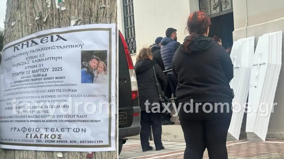 Βόλος: Σπαραγμός και θρήνος στην κηδεία του νιόπαντρου ζευγαριού Κερασίας και Κώστα