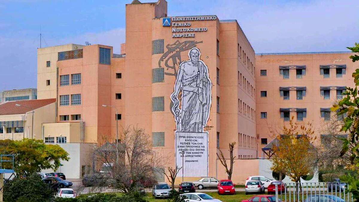 «Έφυγε» από τη ζωή 18χρονη που είχε καταρρεύσει σε γυμναστήριο στην Λάρισα