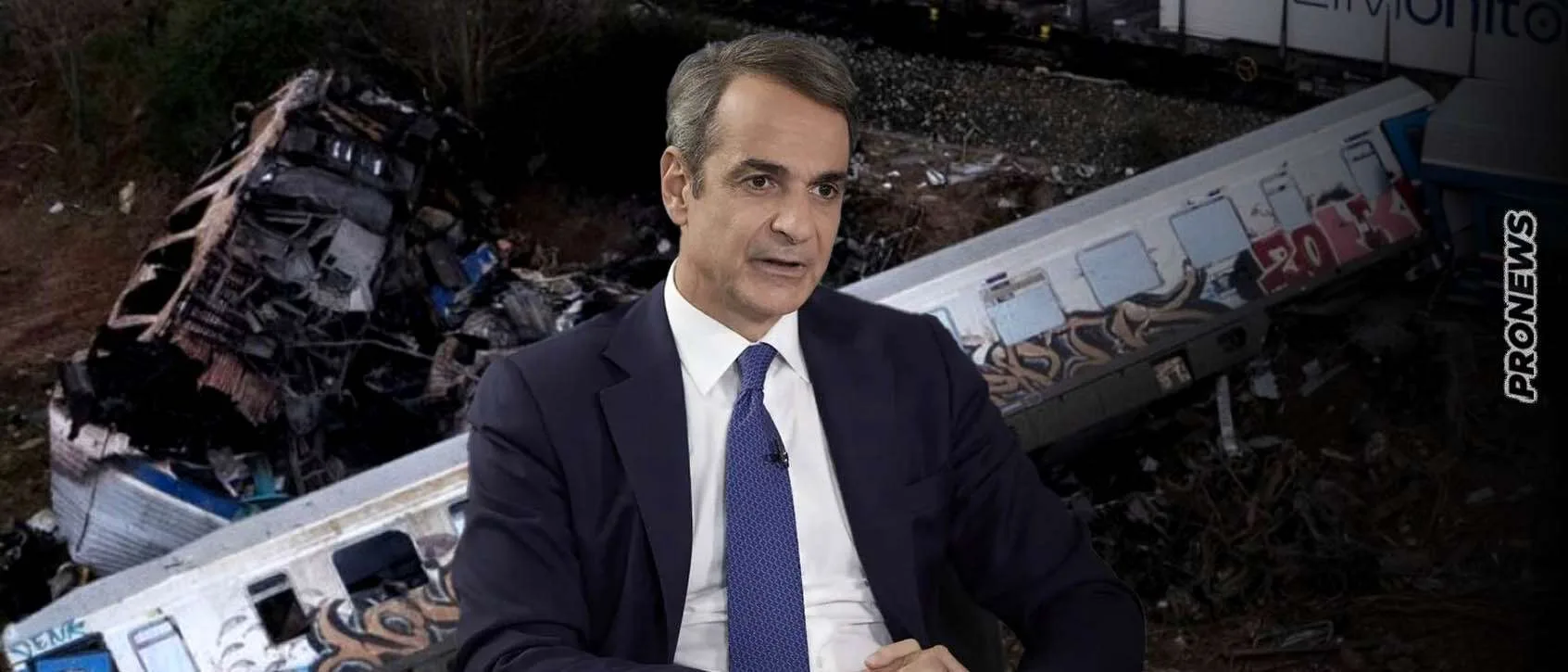 Έγκλημα στα Τέμπη: Μήνυση 372 Πολιτών Κατά Κ. Μητσοτάκη και Χ. Σταϊκούρα για τα «Στημένα» Βίντεο