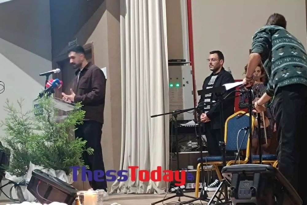 Τέμπη – Συγκίνηση στο Διεθνές Πανεπιστήμιο της Ελλάδος: Το όνομα της Μάρθης θα δοθεί σε αίθουσα