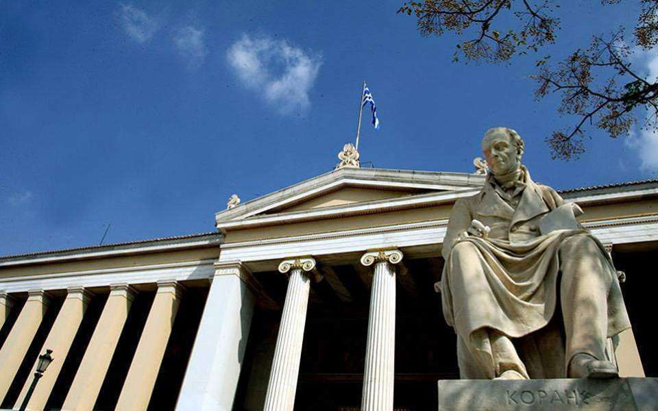 ΔΙΑΓΡΑΦΕΣ«ΣΟΚ» για 35.000 φοιτητές – «ΚΑΜΠΑΝΑΚΙ» για ανισότητες στα ΑΕΙ – «ΚΟΦΤΗΣ» στις Πανελλαδικές