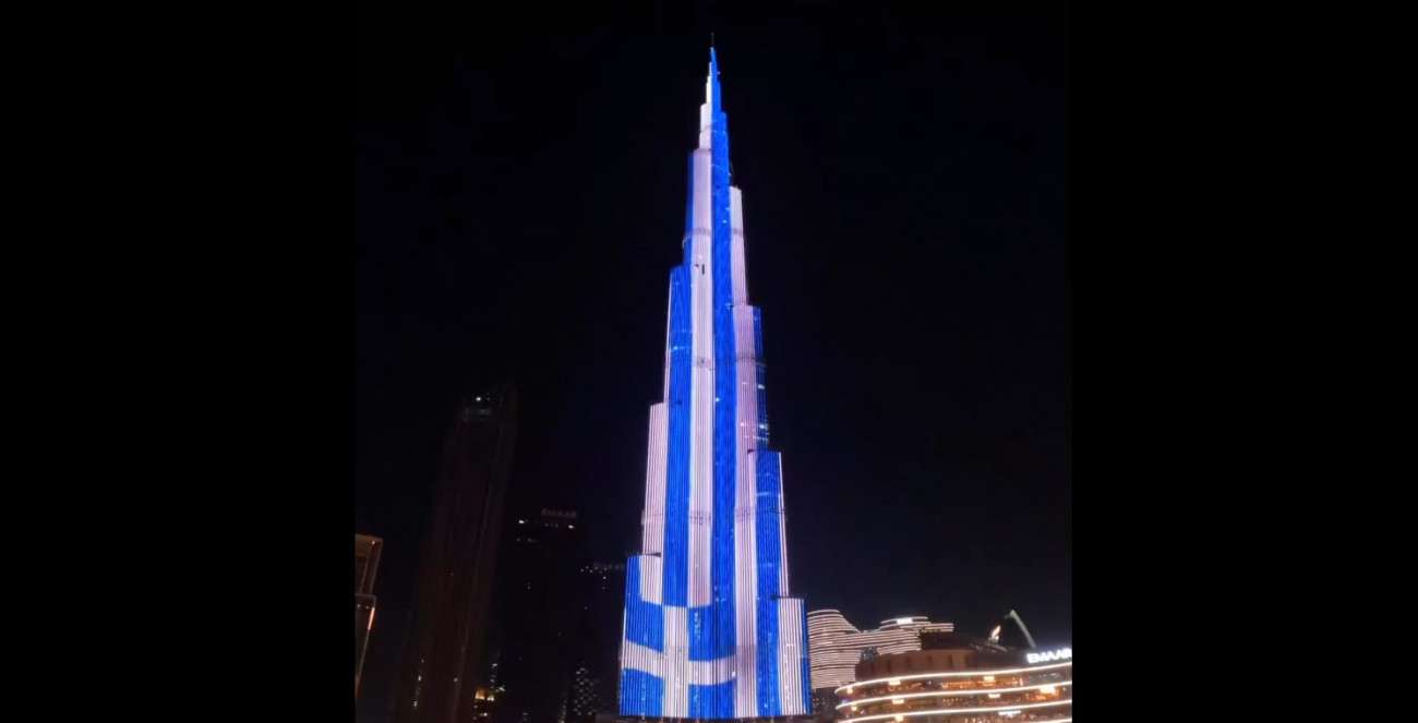 Το Ντουμπάι τιμά την Ελλάδα: Το Burj Khalifa φωτίστηκε στα γαλανόλευκα