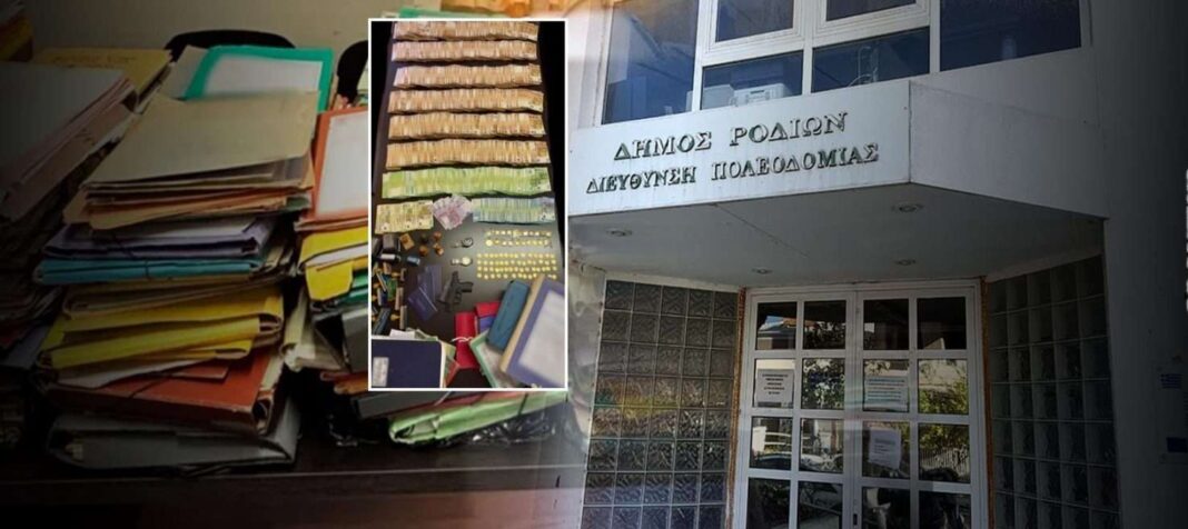 Η πολλή δημοσιότητα στις «επιτυχίες» των διωκτικών αρχών ενίοτε βλάπτει: Περίπτωση πολεοδομίας Ρόδου
