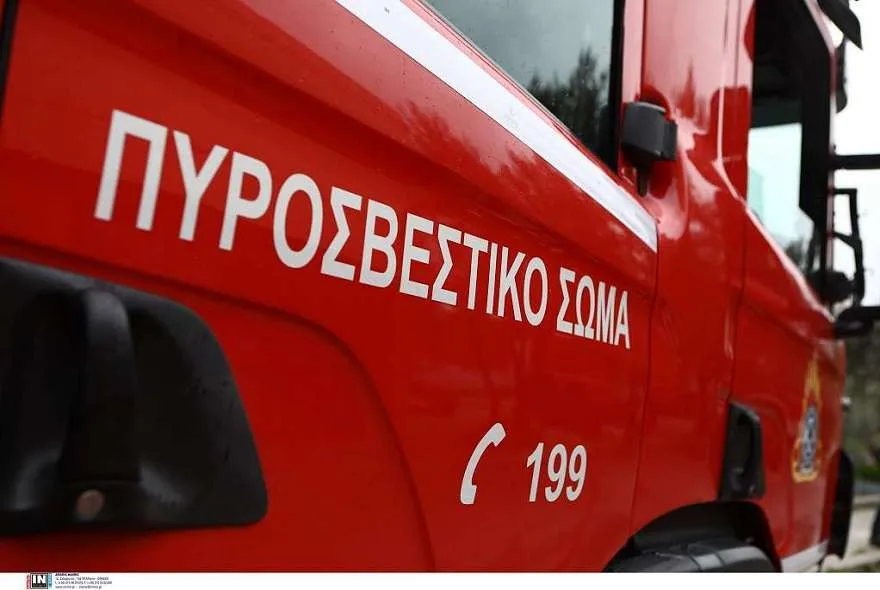 Ξέσπασε νέα «ΦΩΤΙΑ» στη Βοιωτία – «ΤΙ ΣΥΜΒΑΙΝΕΙ»