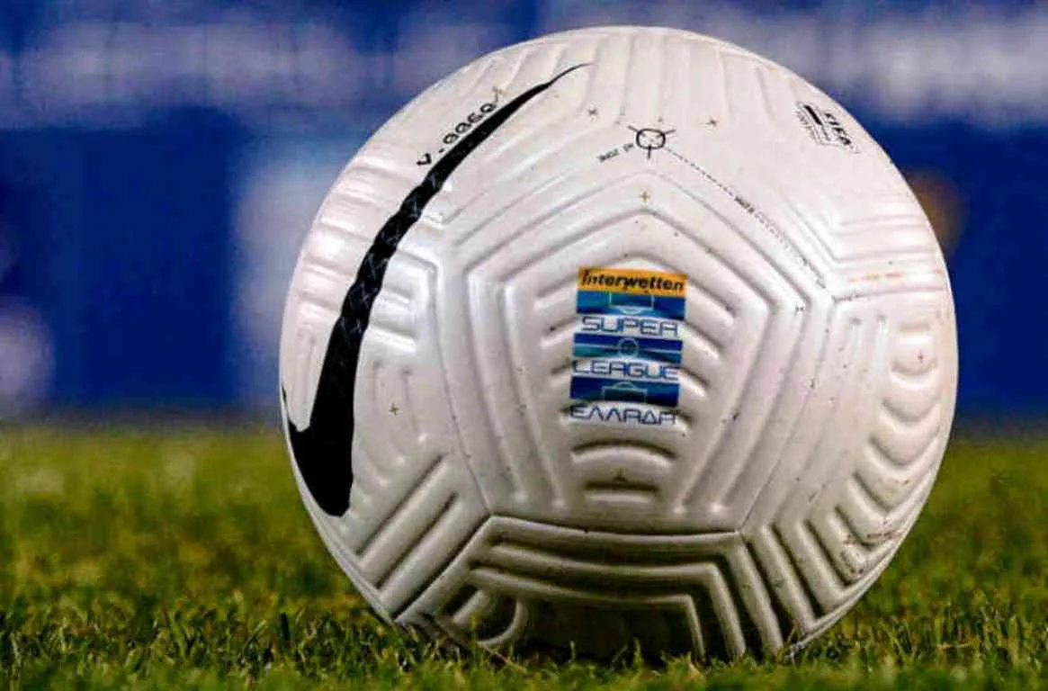Super League: «ΑΝΑΚΟΙΝΩΘΗΚΑΝ» οι ημερομηνίες του νέου πρωταθλήματος