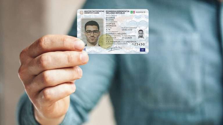 «ΞΕΚΙΝΑΕΙ» Ο Προσωπικός Αριθμός – Τι θα ισχύει για όσους έχουν ήδη αποκτήσει νέα ταυτότητα