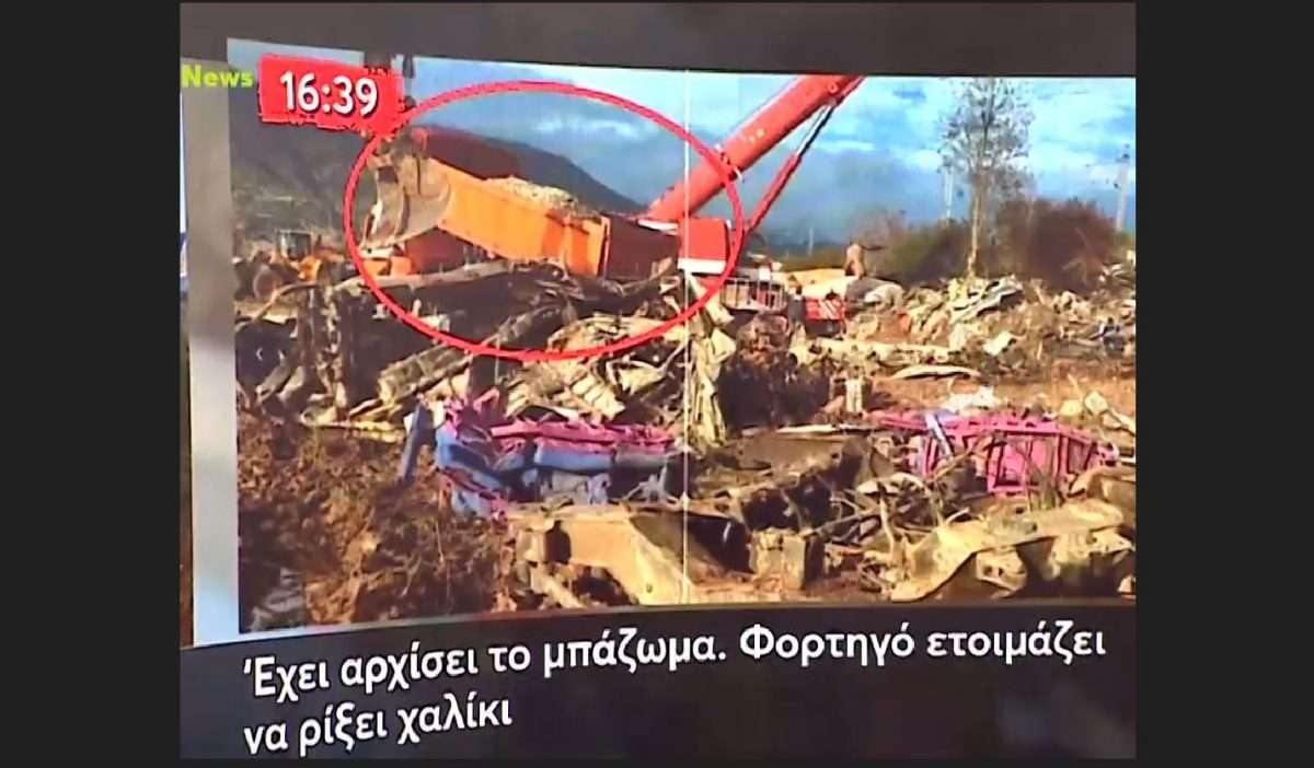Τέμπη: Η αποκάλυψη για το «μπάζωμα» στον χώρο του δυστυχήματος και η προσπάθεια αξιωματικού της ΕΛ.ΑΣ. να το σταματήσει