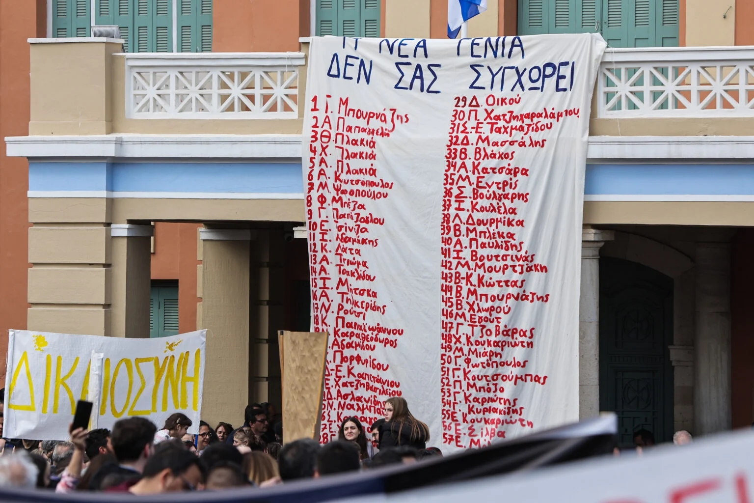 Τέμπη: Νέα συλλαλητήρια σε όλη την χώρα – Πού θα πραγματοποιηθούν