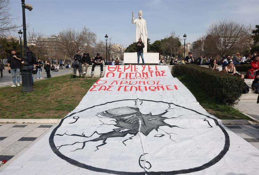 Θεσσαλονίκη: Νέα Συγκέντρωση και Πορεία για τα Τέμπη – Κλείνουν Τρεις Σταθμοί του Μετρό