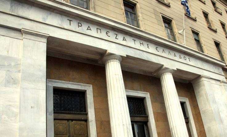 ΤτΕ: Αυξημένο πλεόνασμα στον προϋπολογισμό το δίμηνο Ιανουαρίου – Φεβρουαρίου 2025