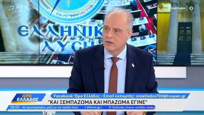Έχουν σχέση λαθρέμποροι με Μαξίμου και η Greek Mafia με τα Τέμπη; ΧΑΜΟΣ στο στούντιο του OPEN!