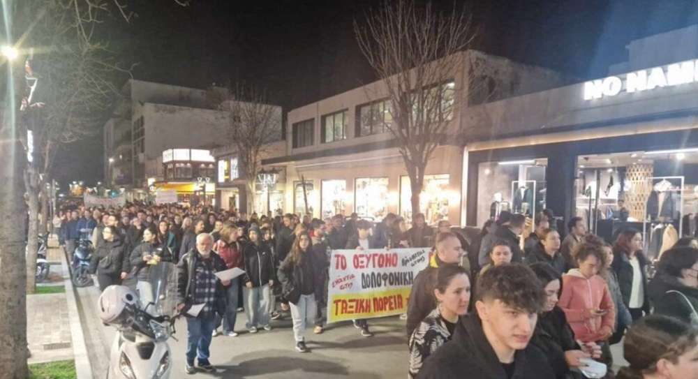 Βόλος – Πλήθος κόσμου στους δρόμους ζητώντας δικαίωση για τα θύματα των Τεμπών