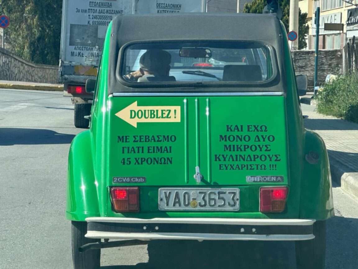 Βόλος: Το Χαριτωμένο Μήνυμα του Ηλικιωμένου Οδηγού Αυτοκινήτου-Αντίκα που Κατέκτησε τις Καρδιές
