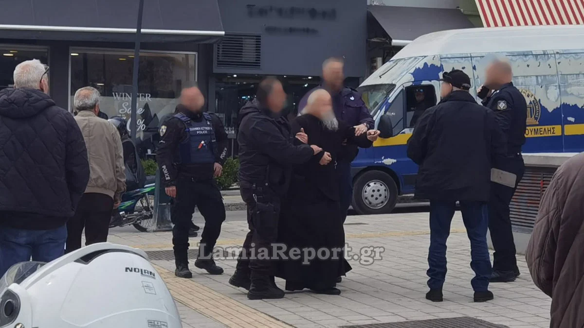 Στο ψυχιατρείο ο Αρχιμανδρίτης που έβριζε και απειλούσε αστυνομικούς στη Λαμία