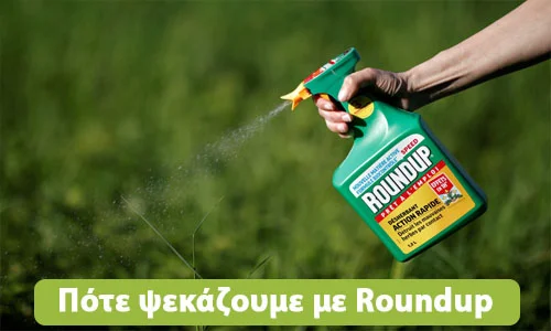 Η Bayer καλείται να πληρώσει 2 δισεκατομμύρια δολάρια σε αποζημιώσεις