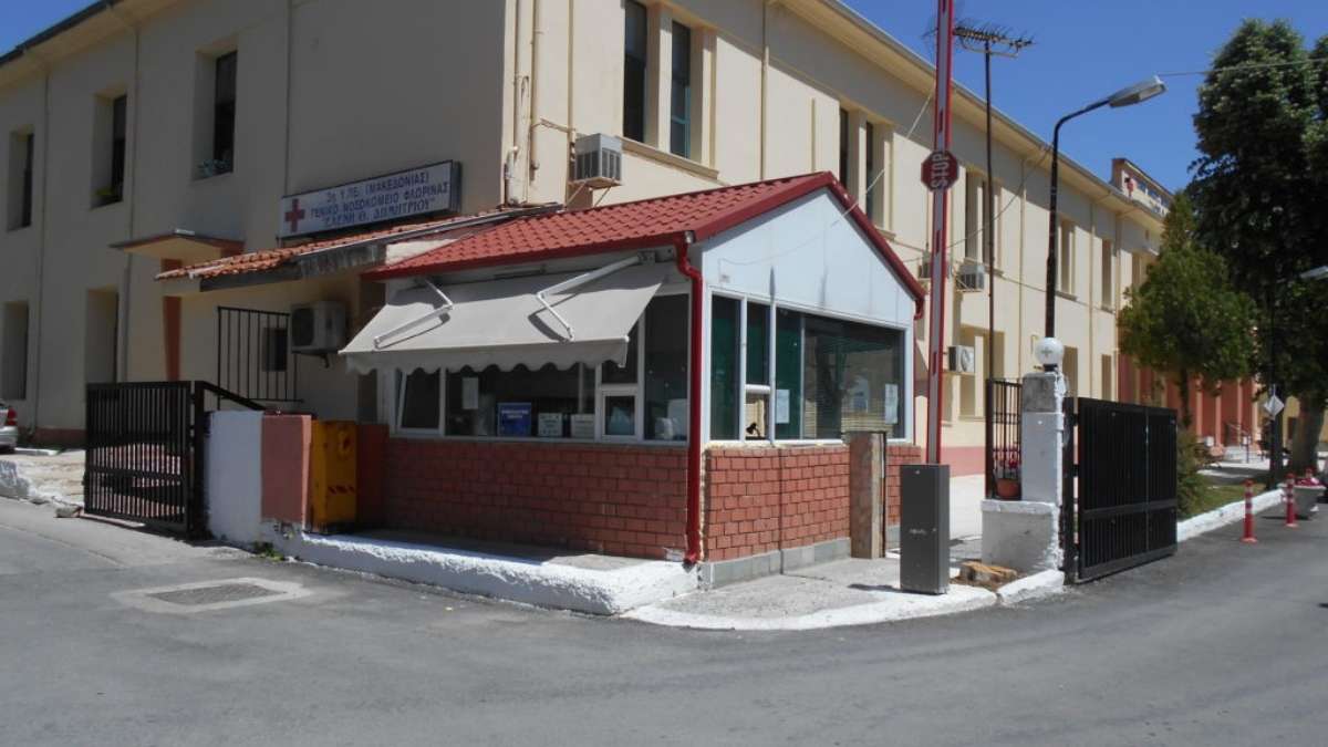 Φλώρινα: Στα όρια της αντοχής το νοσοκομείο – Αναισθησιολόγος έκανε 26 εφημερίες σε έναν μήνα