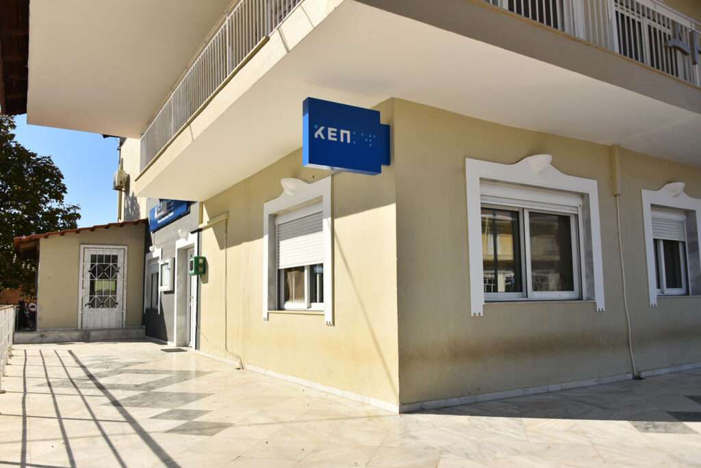 Προς αναγνώριση δύο οικισμών στη Χαλκιδική ως δημοτικές ενότητες
