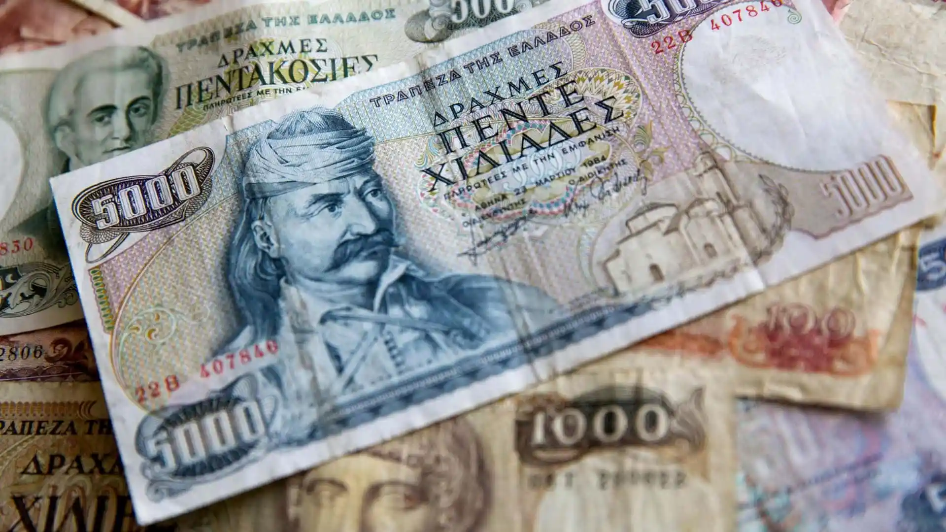 ΔΡΑΧΜΟΥΛΑ ΜΟΥ ΠΟΣΟ ΛΕΙΠΕΙΣ – Πόσο κόστιζαν 10 πολύ δημοφιλή προϊόντα σε δραχμές το 2001