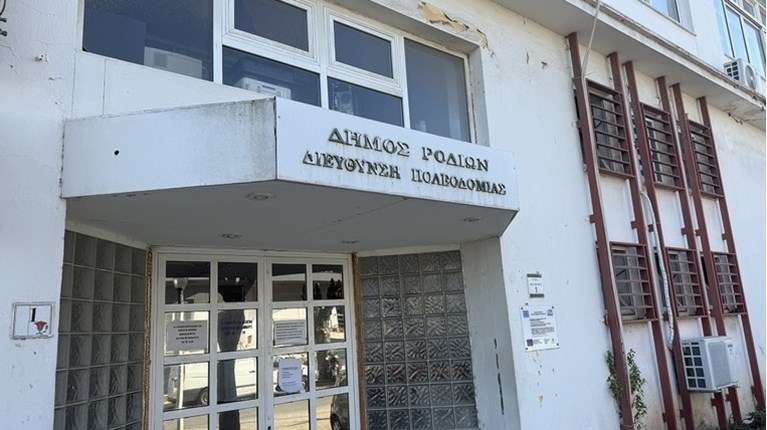 “ΚΟΛΑΦΟΣ” η εισαγγελική πρόταση για το κύκλωμα Πολεοδομίας Ρόδου – Οι «ξεχασμένες» περιουσίες