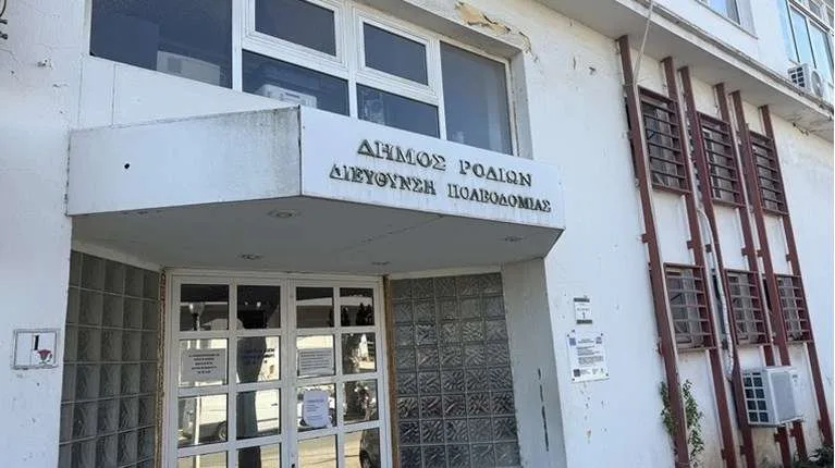 “ΚΟΛΑΦΟΣ” η εισαγγελική πρόταση για το κύκλωμα Πολεοδομίας Ρόδου – Οι «ξεχασμένες» περιουσίες