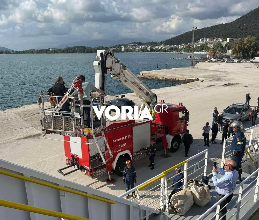 “ΕΒΓΑΛΑΝ ΜΕ ΚΑΛΑΘΙΑ” της Πυροσβεστικής ΕΠΙΒΑΤΕΣ πλοίου! – Τι συνέβη