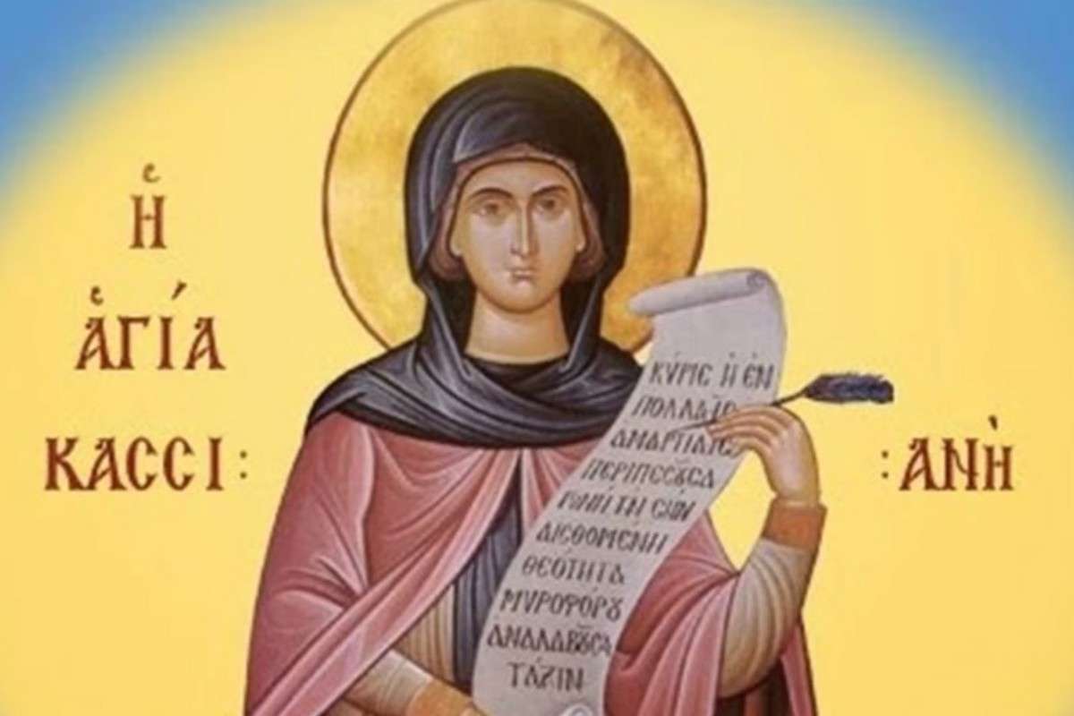 “ΜΕΓΑΛΗ ΤΡΙΤΗ” – Ποια ήταν αλήθεια η Κασσιανή;