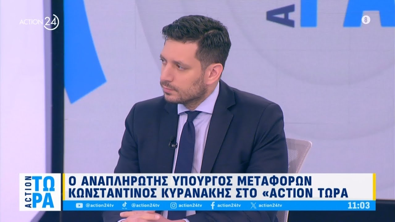 ΣΑΛΟΣ στον Σιδηρόδρομο!  Κυρανάκης «διαψεύδει» φήμες, αλλά οι μηχανοδηγοί τον «ξεμπροστιάζουν»