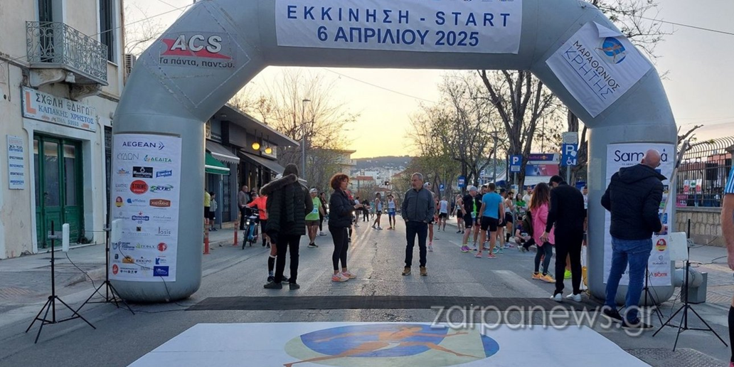 Ανακοπή στα μισά του Μαραθωνίου – Δρομέας στο νοσοκομείο