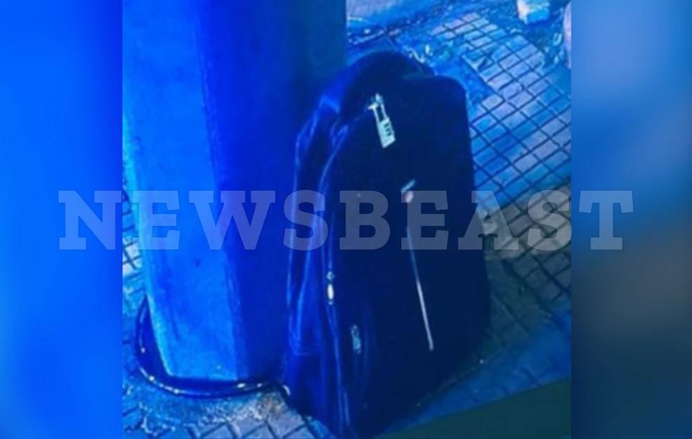 Το σακίδιο που περιείχε τη βόμβα στα γραφεία της Hellenic Train