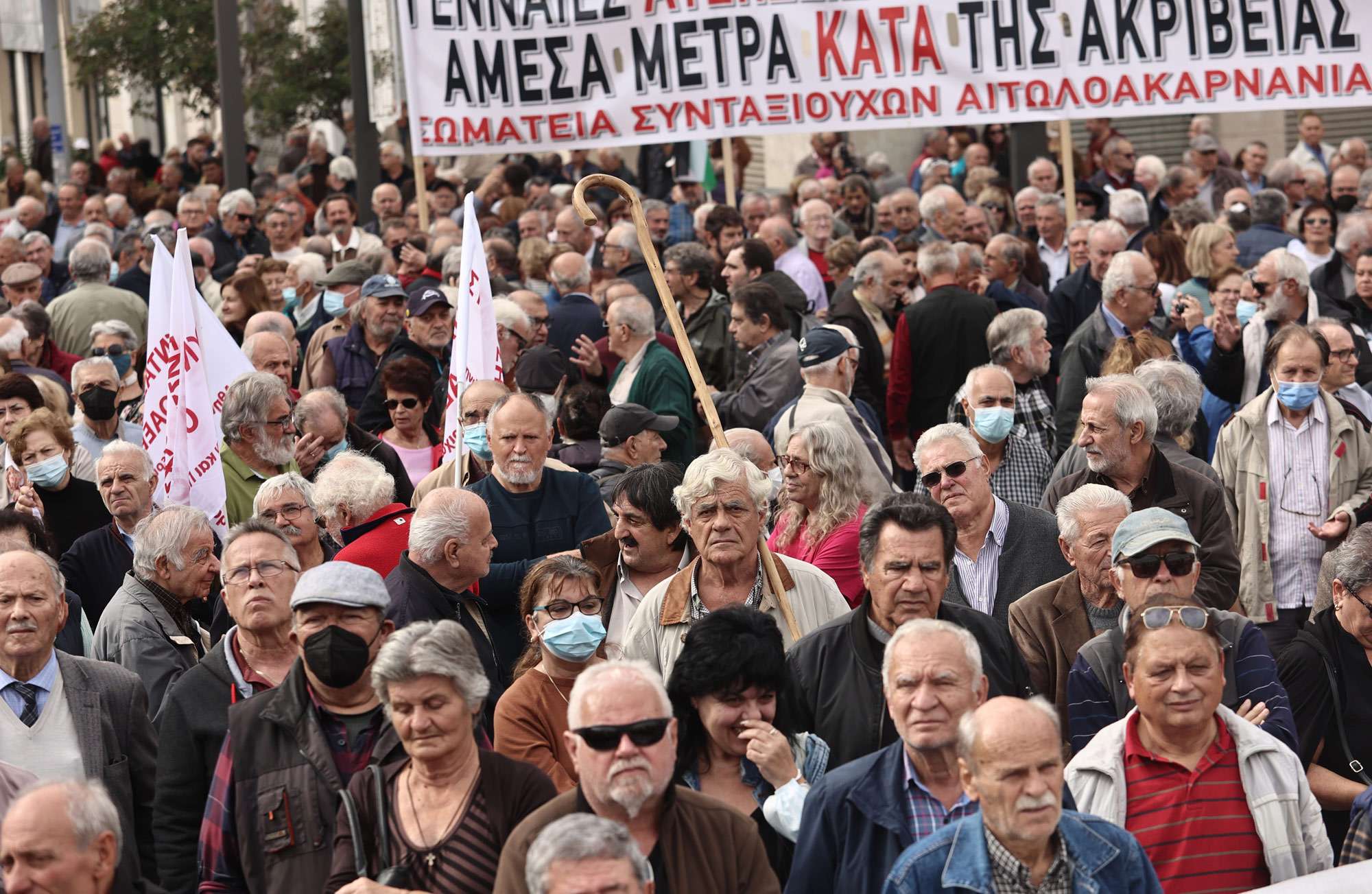 Διαμαρτυρία συνταξιούχων στο Σύνταγμα