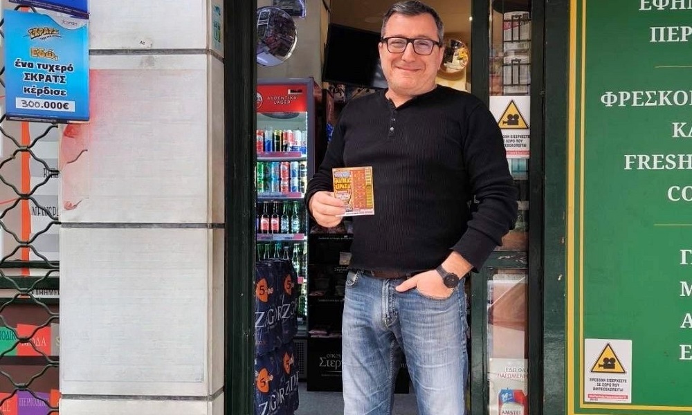 Πήγε να ψωνίσει βασικά αγαθά και έφυγε με 300.000 ευρώ – Η επίσκεψη παίκτη του ΣΚΡΑΤΣ σε μίνι μάρκετ