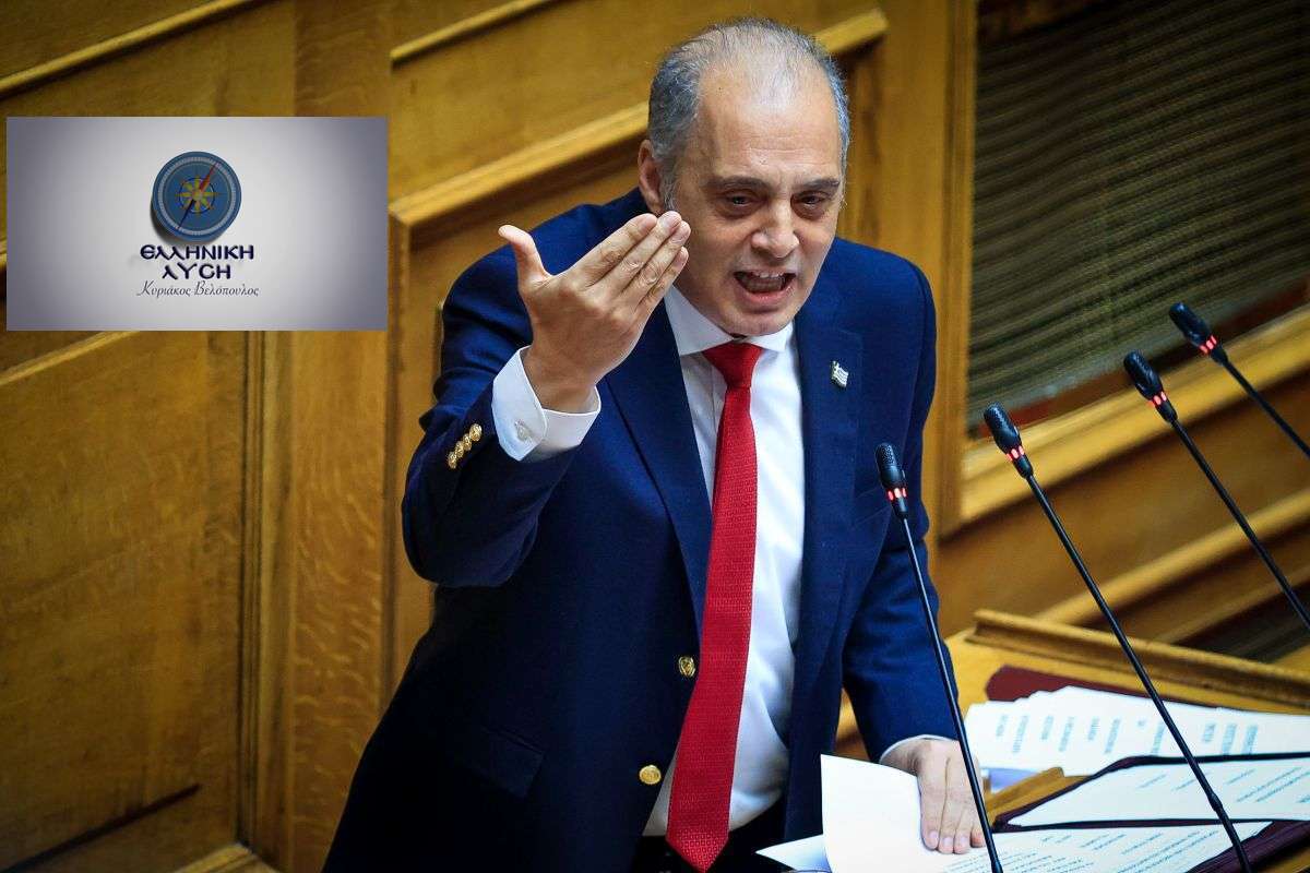 Λάβρος εμφανίστηκε ο Κυριάκος Βελόπουλος: «Eίστε η κυβέρνηση των εγκληματικών λαθών!!»