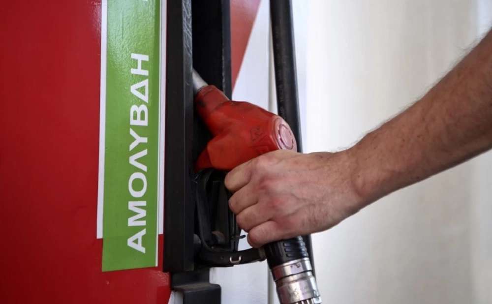 Οι δασμοί Τραμπ ρίχνουν τις τιμές των καυσίμων – Μειώσεις από την Τετάρτη σε αμόλυβδη και diesel