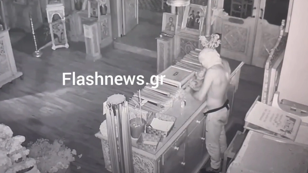 Ημίγυμνος διαρρήκτης μπούκαρε και  λεηλάτησε εκκλησία – Δείτε Βίντεο