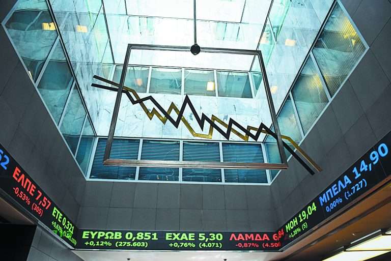 Χρηματιστήριο Αθηνών: Ανοδικά έκλεισε ο Γενικός Δείκτης ενόψει των δασμών Τραμπ