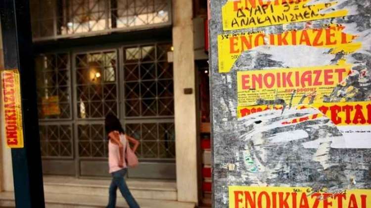 Πώς το Νέο Πρόγραμμα Επιστροφής Ενοικίου Γεμίζει Ελπίδες και… Απογοητεύσεις!
