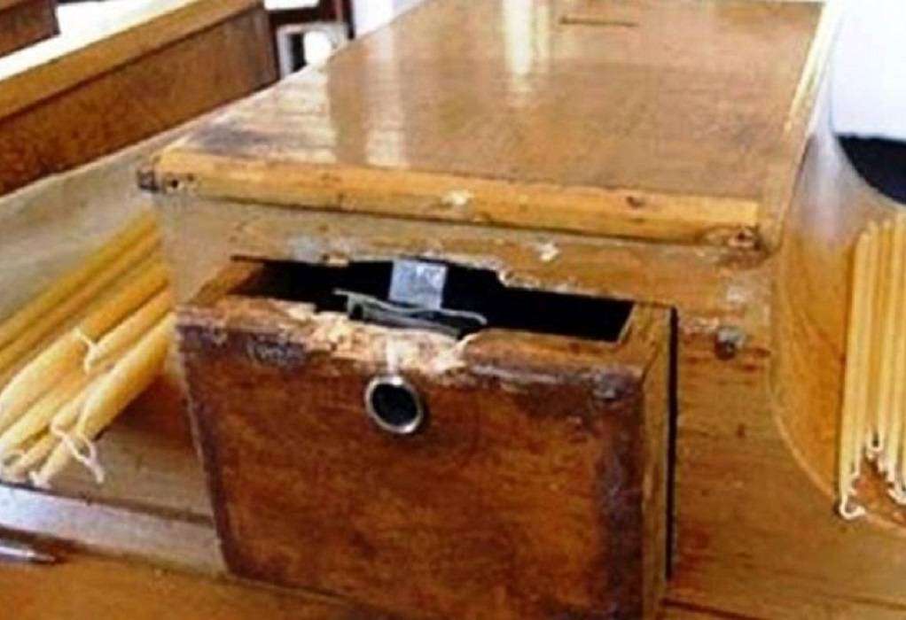 ΑΘΕΟΦΟΒΟΣ ΔΙΑΡΡΗΚΤΗΣ: Επιχείρησε να κλέψει παγκάρι εκκλησίας