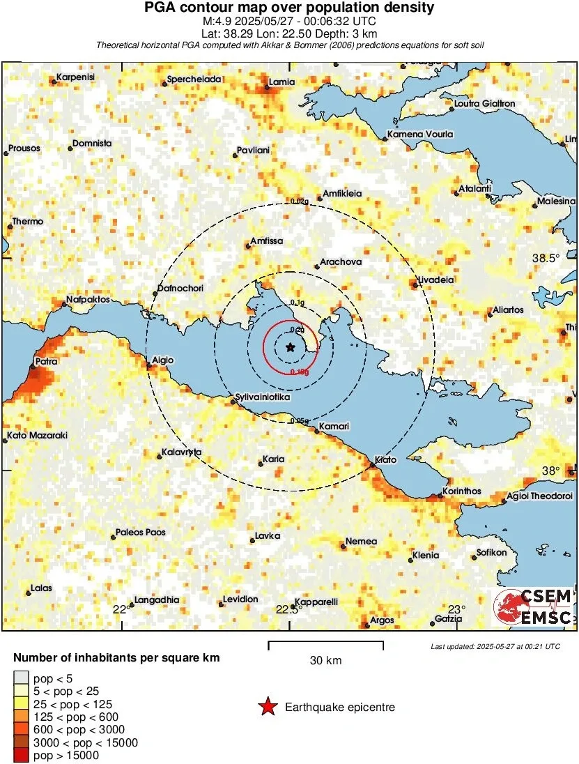 Σεισμός 4,8 Ρίχτερ στον Κορινθιακό