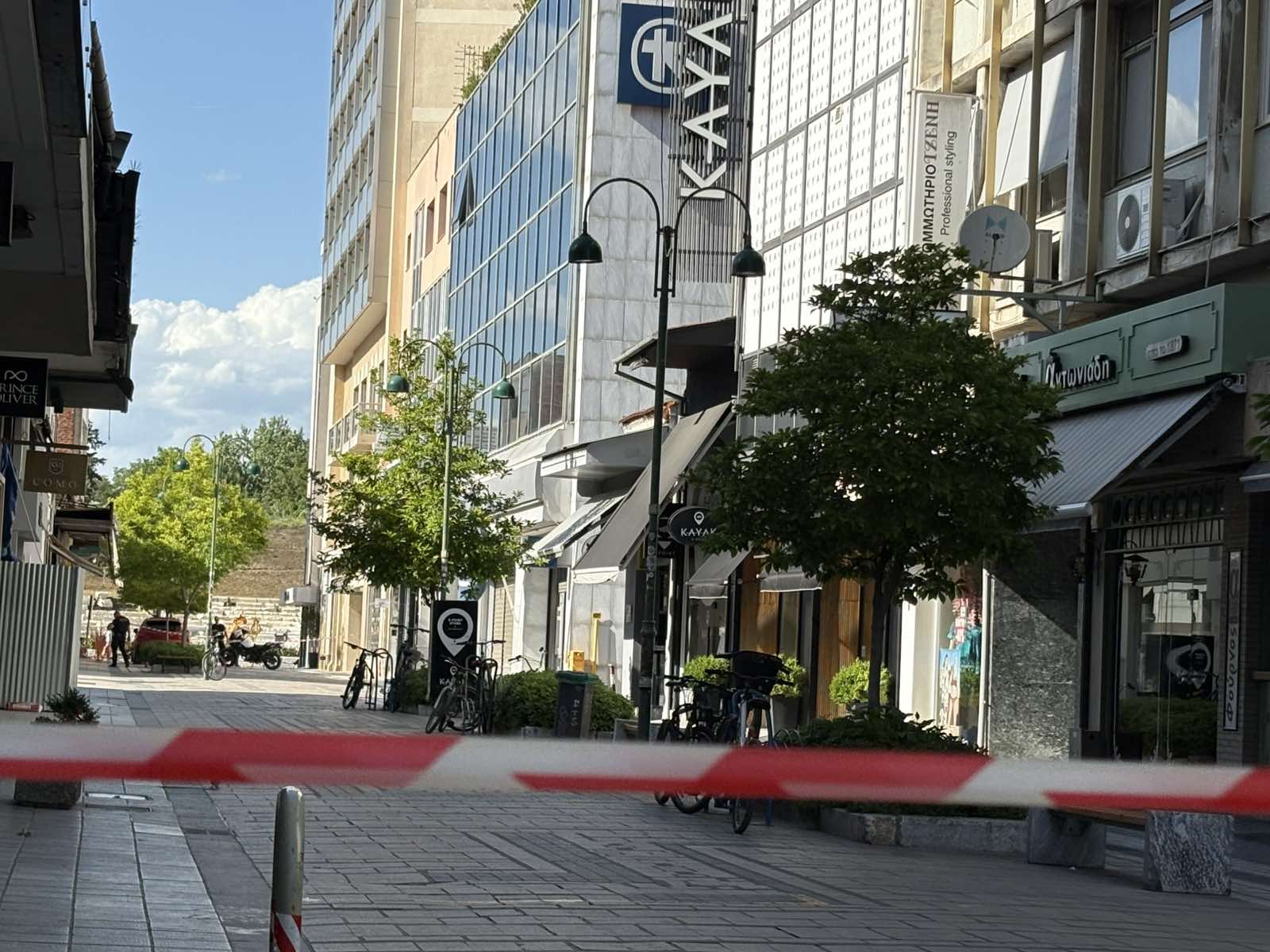 Λάρισα – «ΒΟΜΒΑ» σε Τράπεζα ; –  «ΕΚΚΕΝΩΣΗ»  από την αστυνομία