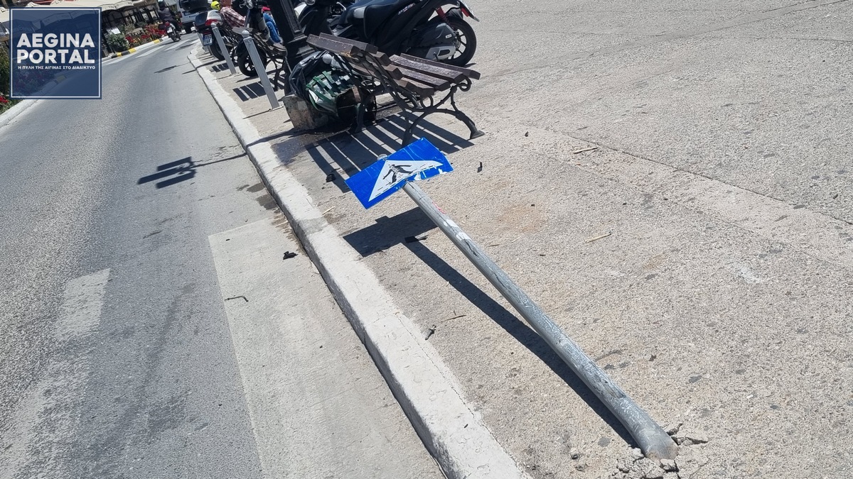 «Πρόσκρουση αυτοκινήτου» σε υπόστεγο αναμονής επιβατών στην Αίγινα