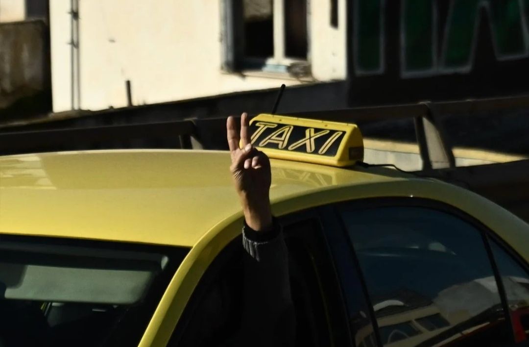 ΤΗΝ ΑΛΗΘΕΙΑ ΤΟΥ ΤΑΞΙΤΖΗ ΔΕΝ ΜΠΟΡΕΙ ΝΑ ΤΗΝ ΜΠΑΖΩΣΕΙ ΚΑΝΕΝΑΣ